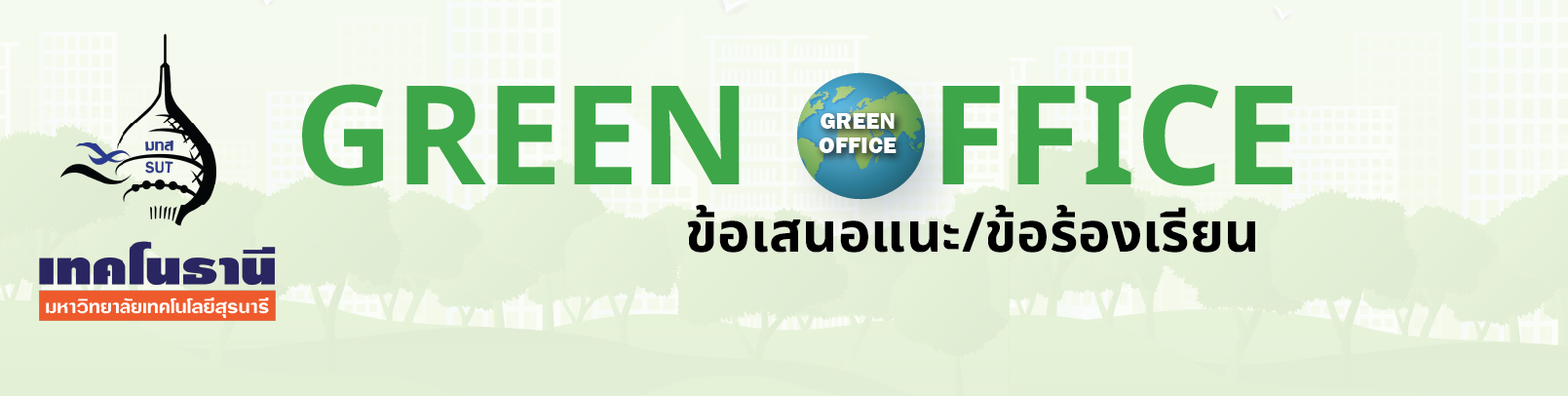green office